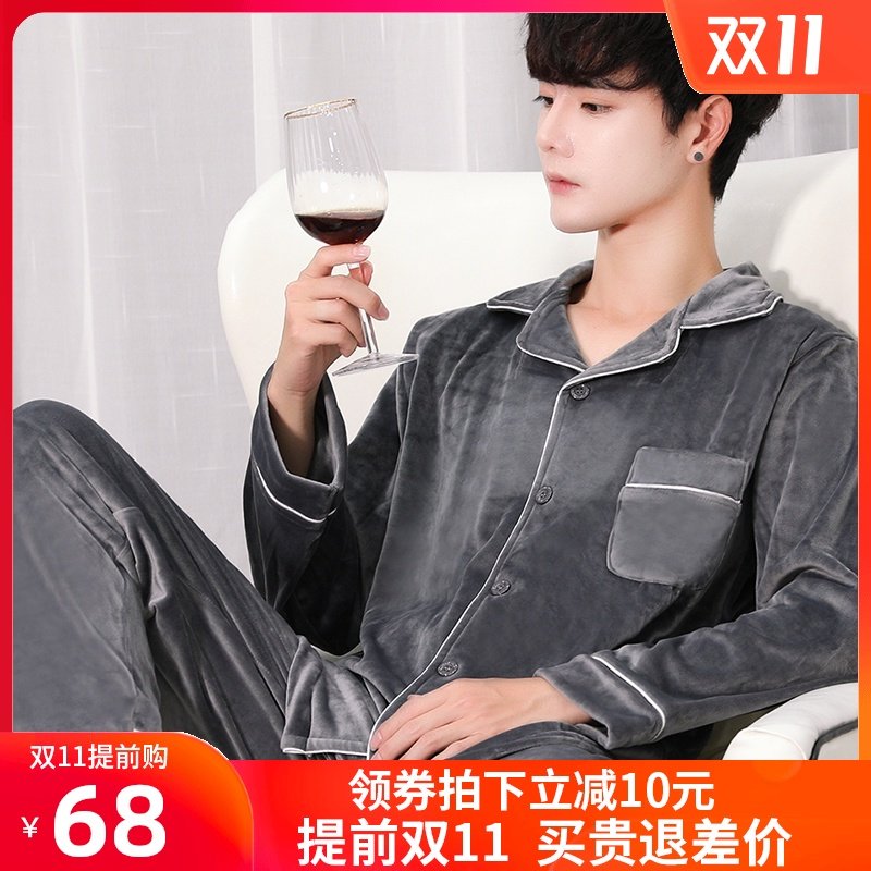 秋冬款男士睡衣男春秋长袖大码海岛绒薄绒秋季秋冬珊瑚绒套装冬季