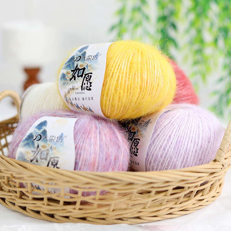 DIY糖果马海毛线马卡龙手编细毛线毛衣围巾炫彩渐变真丝马海毛线