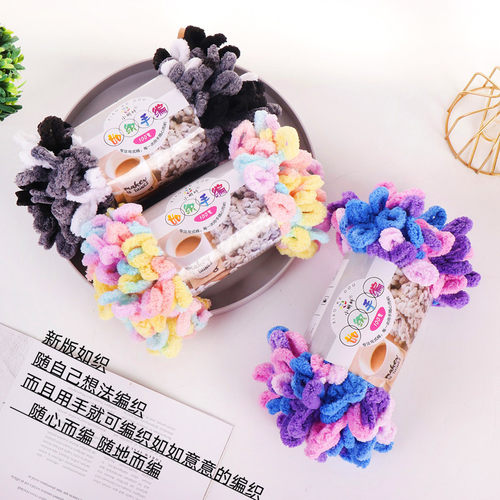 手指圈圈线其他涤纶新品