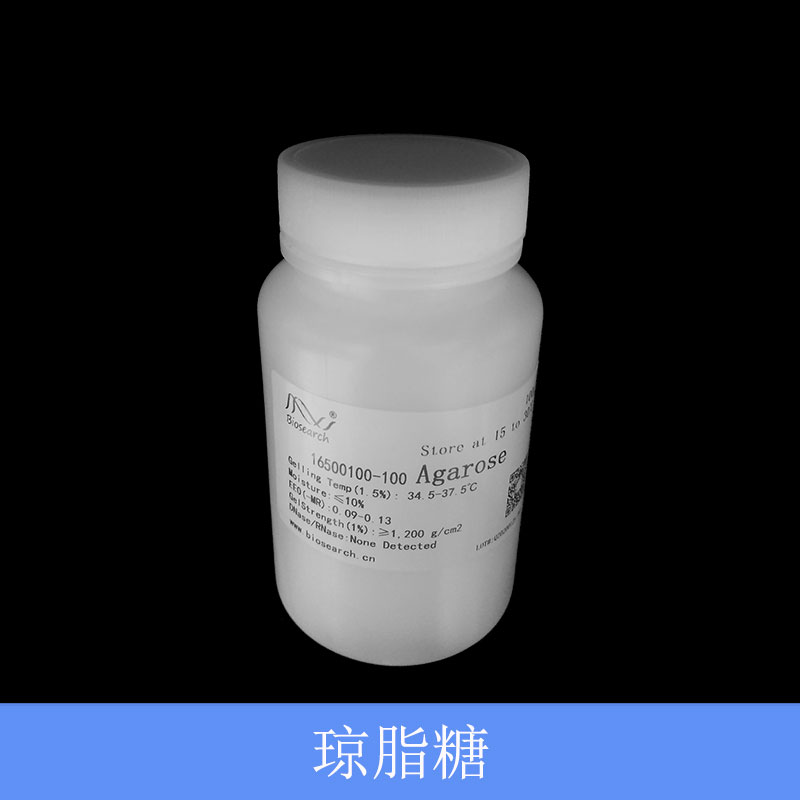 biosearch琼脂糖agarose蛋白凝胶电泳核酸分析琼胶干粉100g包邮 工业油品/胶粘/化学/实验室用品 试剂 原图主图