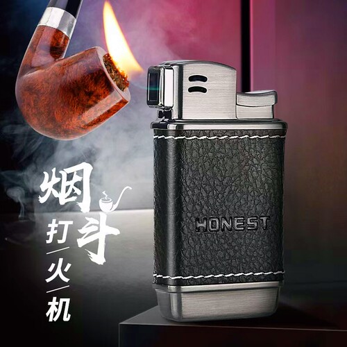 百诚烟斗专用打火机明火斜火火机
