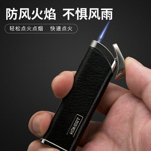 百诚正品超薄防风打火机