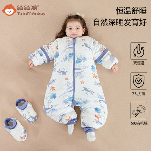 踏踏猴纯棉秋冬恒温分腿睡袋厂销