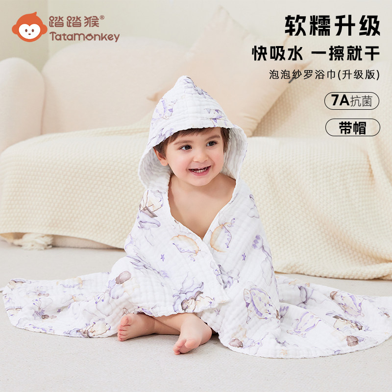 婴儿浴巾纯棉超柔纱布宝宝浴巾新生儿洗澡毛巾被儿童盖毯四季童被