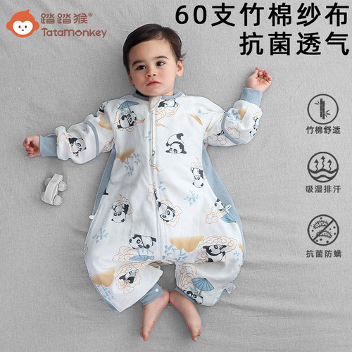 踏踏猴纱布春夏透气睡袋