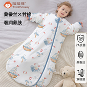 通用桑蚕丝恒温新生儿童竹棉一体式 婴儿睡袋秋冬款 宝宝四季 防踢被