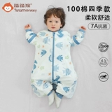 Двухэтажный хлопковый универсальный спальный мешок на четыре сезона