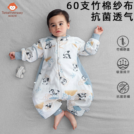 踏踏猴婴儿睡袋宝宝春秋夏季纱布儿童防踢被神器四季通用分腿睡袋