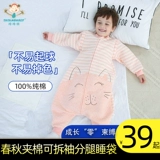 Хлопковый удерживающий тепло спальный мешок на четыре сезона