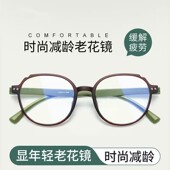 老花眼镜女超轻时尚 老花镜老光老视眼镜 复古圆框高清防蓝光新款