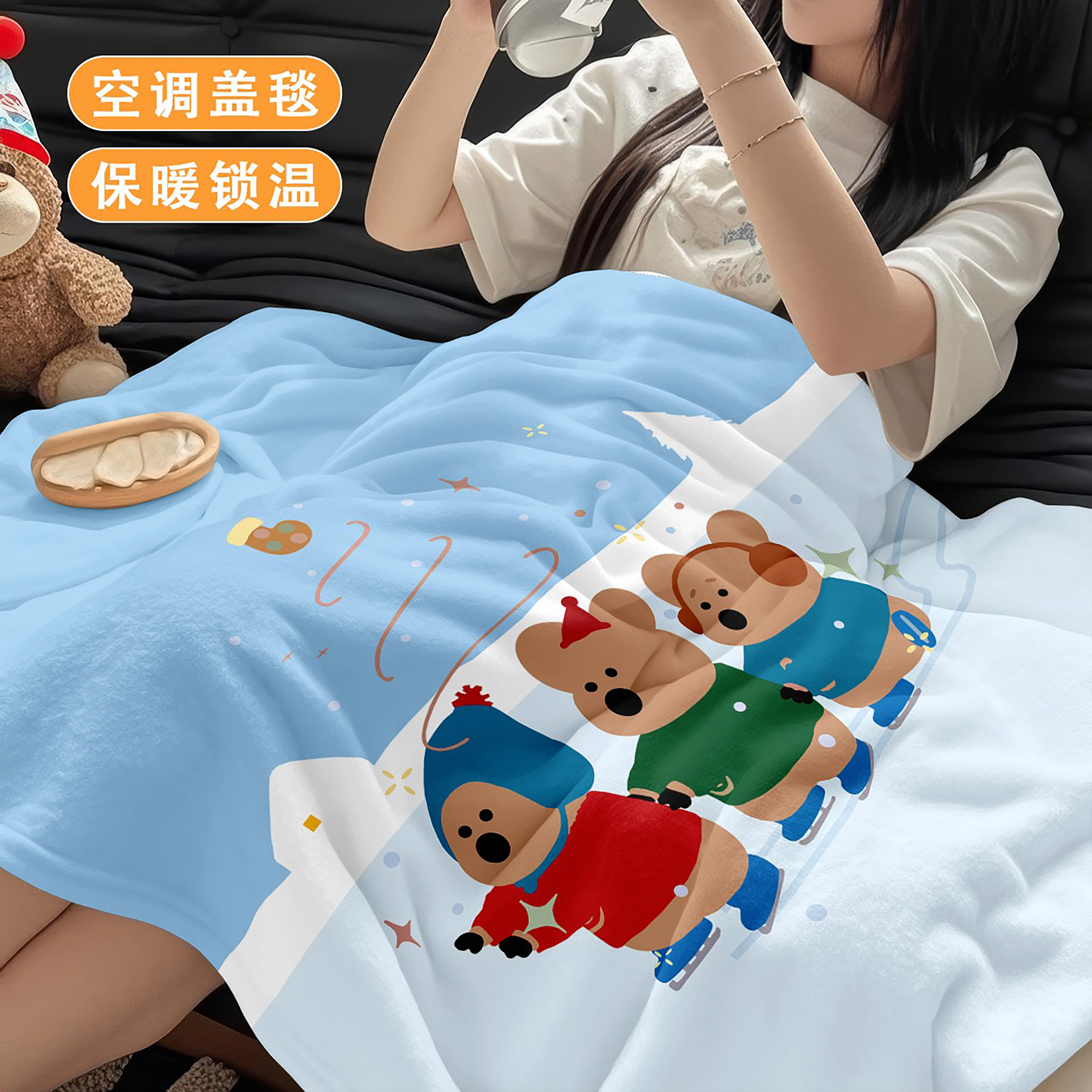 柿子椒熊法兰绒毛毯午睡办公室披肩盖毯学生宿舍空调毯四季通用毯