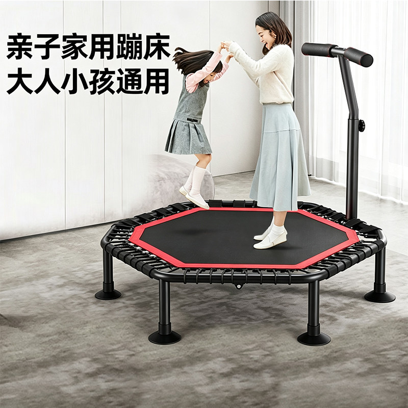 蹦蹦床成人儿童室内家用跳跳床健身房大人小孩蹭蹭床减肥健身器材