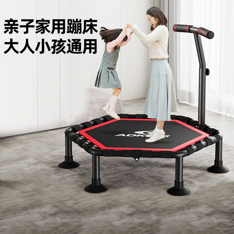 蹦蹦床成人儿童室内家用跳跳床健身房大人小孩蹭蹭床减肥健身器材