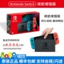 8090 trò chơi video Nintendo NSSwitch giao diện điều khiển trò chơi mới ắc quy tăng cường máy chủ trò chơi - Kiểm soát trò chơi tay cầm chơi liên quân