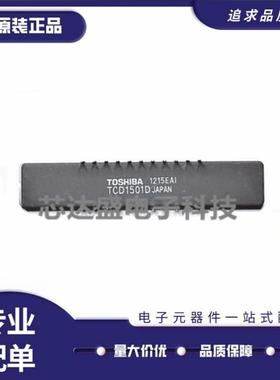 专业CCD图像传感器芯片TCD1501D TCD1501C TCD1501DG
