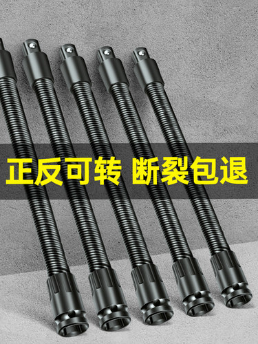 电动扳手软连接杆加长万向