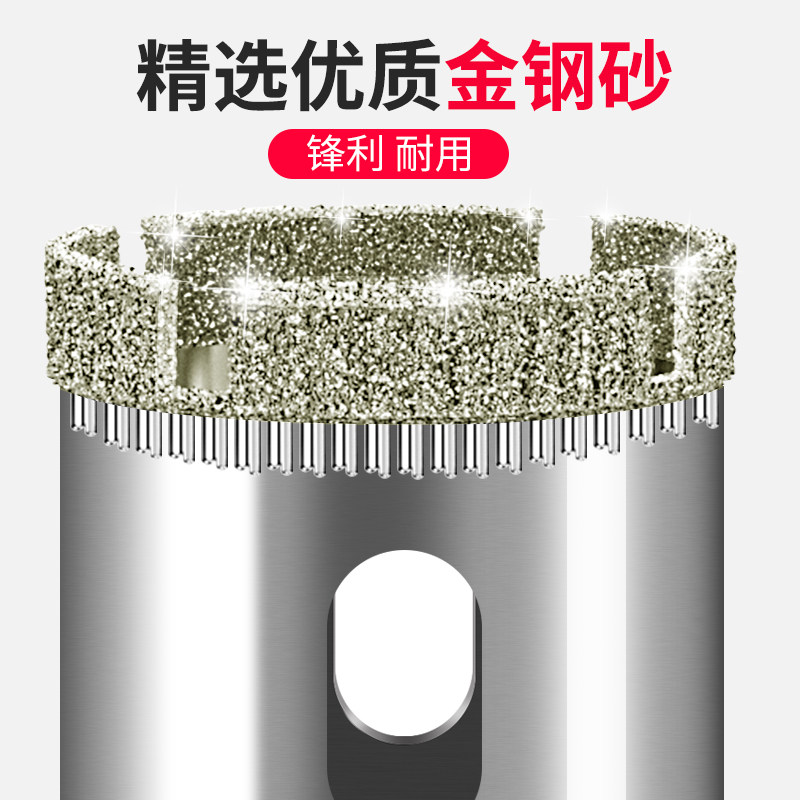 玻璃开孔器钻瓷砖用的钻头取孔大理石玻化砖打孔神器转头6mm磁砖