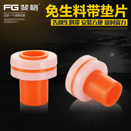 4分硅胶垫片ppr配件三角阀水龙头无需代替免生料带密封圈快速安装