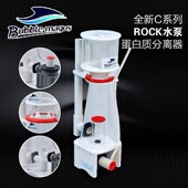 BM蛋白质分离器海水鱼缸蛋分内置C3.5C5C5AC5.5C6C7