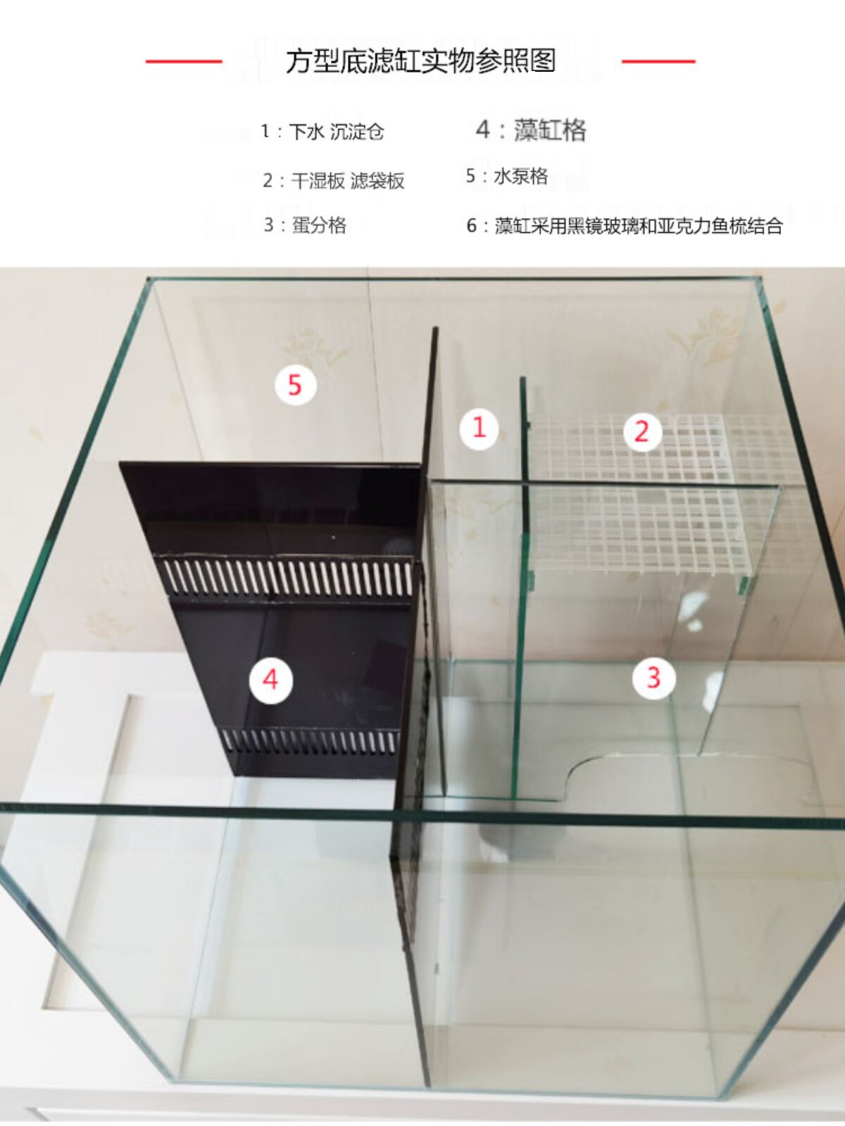 底滤缸/海缸/金晶超白/珊瑚小丑鱼/背包底过滤/包破损定制