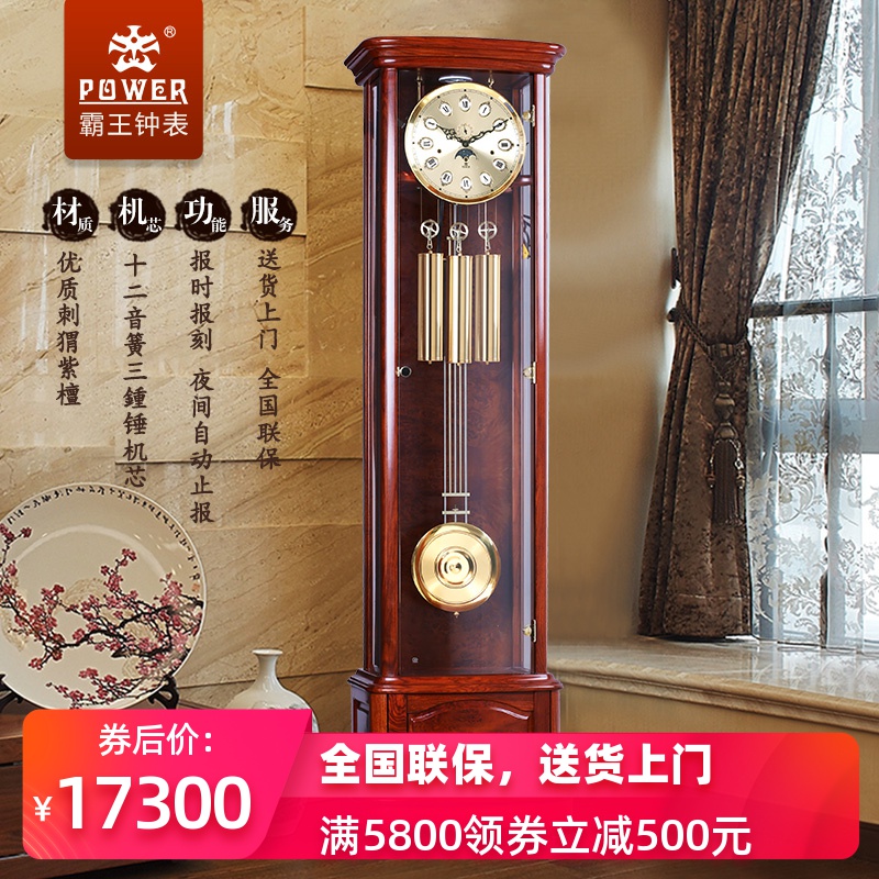 霸王落地钟客厅欧式机械钟表德国进口赫姆勒机芯座钟中式复古立钟|msdalam kategori rumah harian, Bell, Li Zhong/Grandfather Clock - dari Buy2taobao.com untuk memberikan perkhidmatan ejen Taobao profesional membeli