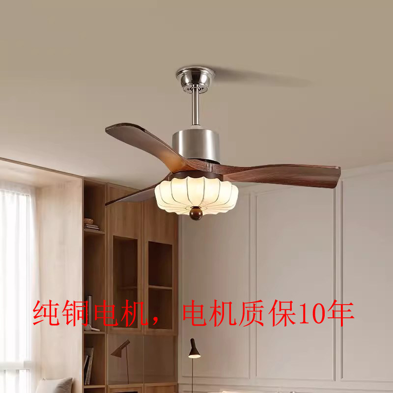 风扇灯胡桃木2025新款中古餐厅卧室灯复古客厅灯布艺吊扇灯电扇灯,家装灯饰光源,餐厅吊灯,淘宝优惠券,粉丝福利购,淘宝优惠卷