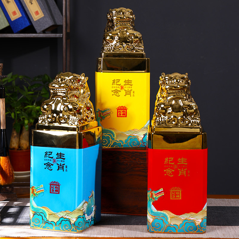 景德镇仿古密封性好空酒瓶生肖瓶