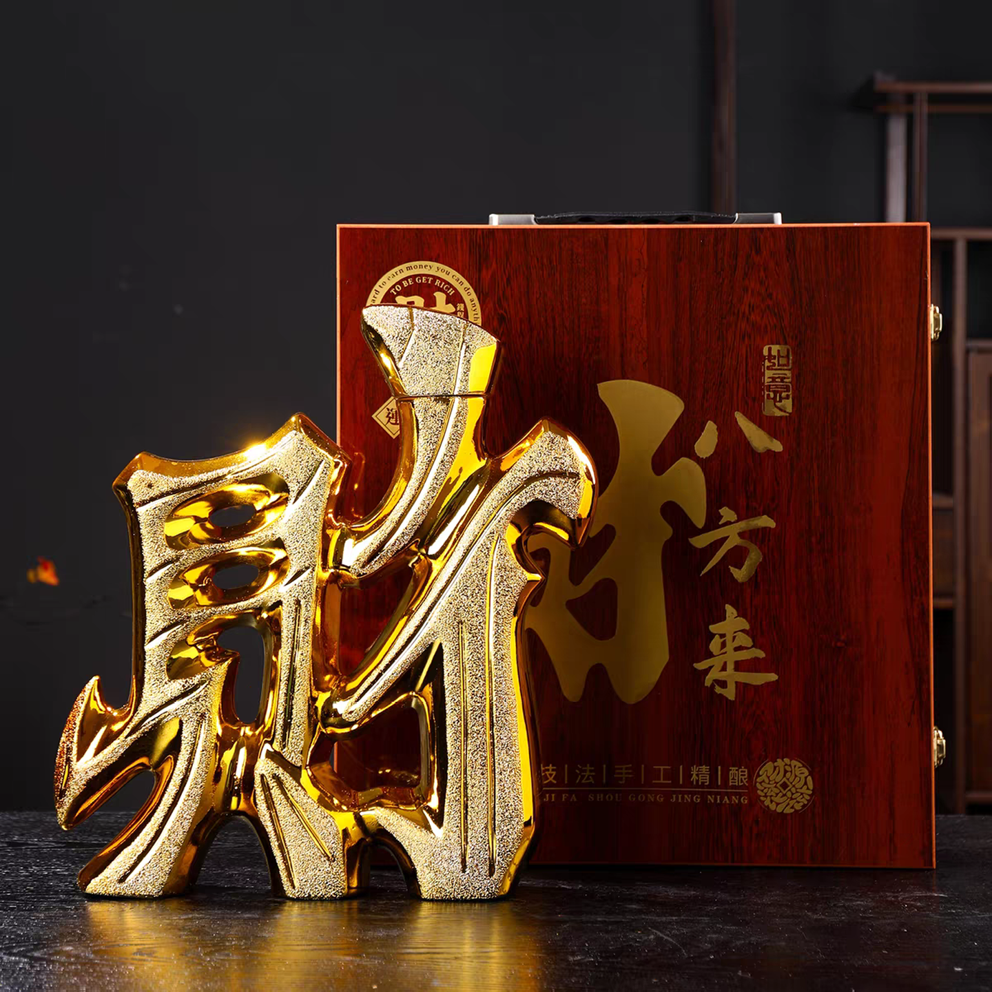 景德镇创意陶瓷酒瓶 三斤装八方来财摩砂金家用密封酒壶 3斤酒罐