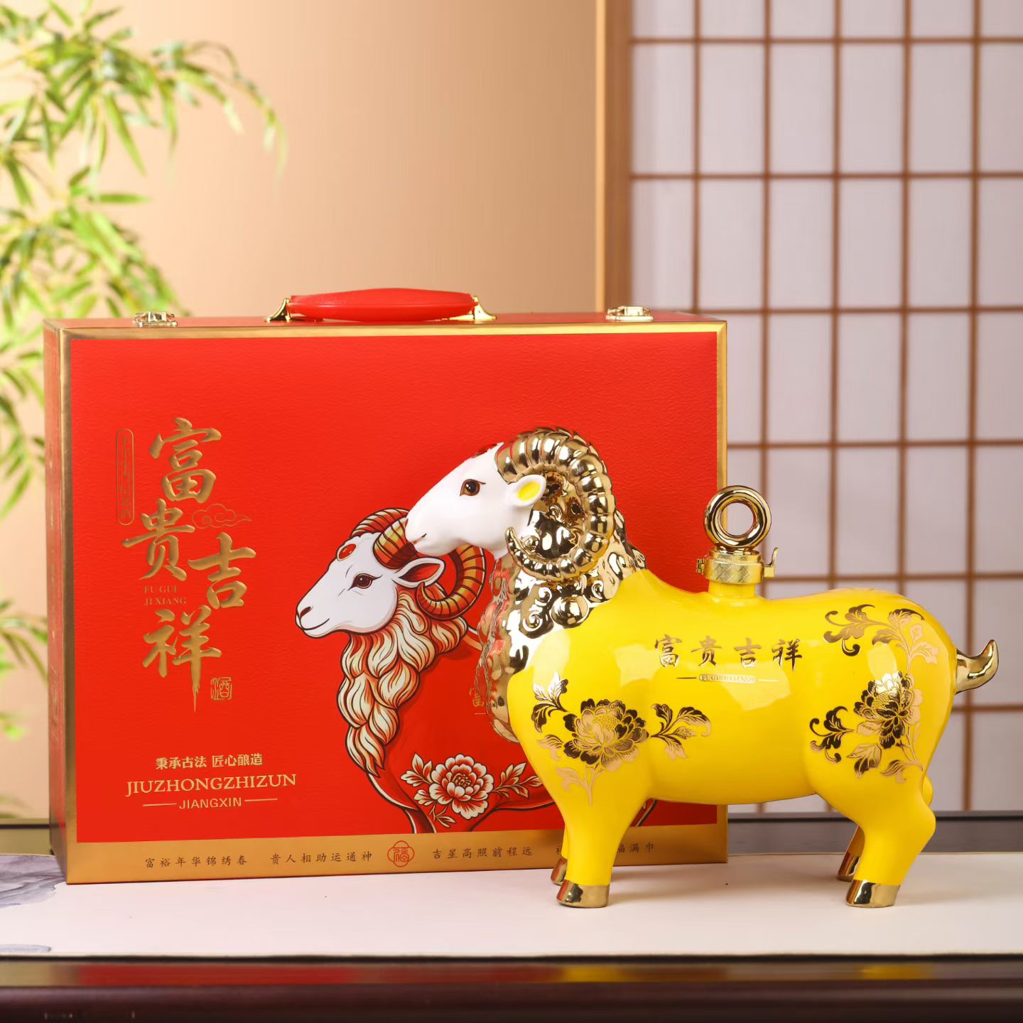 景德镇创意生肖羊陶瓷密封泡酒瓶