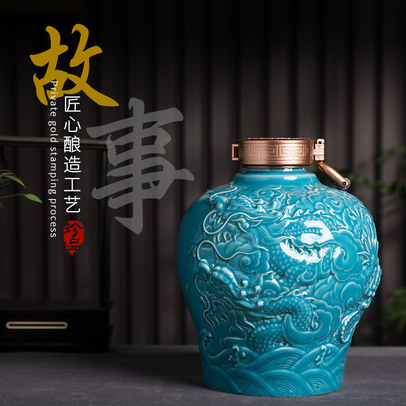 仿古陶瓷雕刻风密封锁扣酒壶