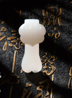 儒匪窝籽料挂件白玉如意小号祥云