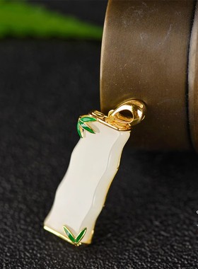 儒匪窝银鎏金高升送礼和田玉竹节