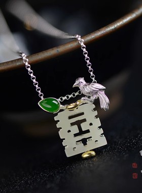 儒匪窝925银镶嵌碧玉双喜吊坠