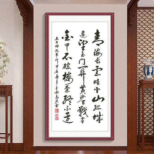 从军行十字绣手工线绣办公室diy