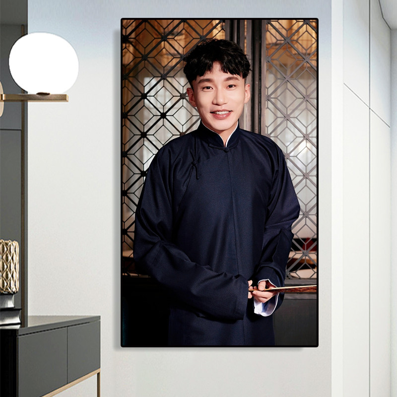 何九华德云社相声演员十字绣2024新款自己绣手工圆钻钻石画挂画