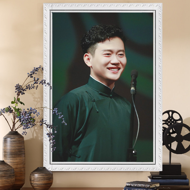 孟鹤堂照片十字绣diy手工刺绣定制钻石画德云社挂画简单小件定做