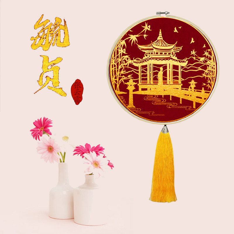 张云雷十字绣二爷毓贞手工刺绣diy小件带框免裱框挂画简单线绣