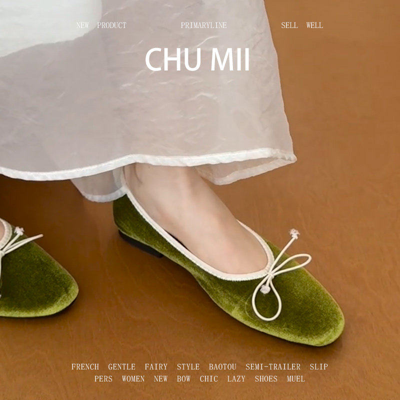 羊皮版~法式丝绒蝴蝶结单鞋女芭蕾风拼色玛丽珍鞋一脚蹬平底瓢鞋,女鞋,浅口单鞋,淘宝优惠券,粉丝福利购,淘宝优惠卷
