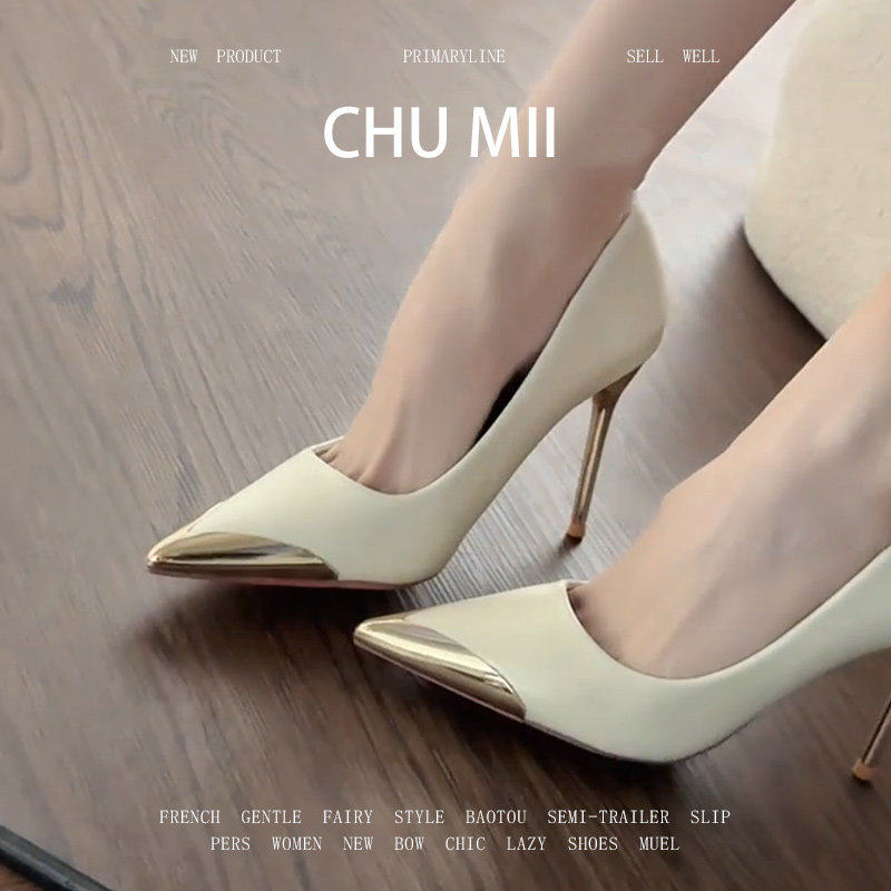 羊皮版~气质金属尖头单鞋女百搭细跟浅口高跟鞋性感名媛风职业鞋,女鞋,浅口单鞋,淘宝优惠券,粉丝福利购,淘宝优惠卷