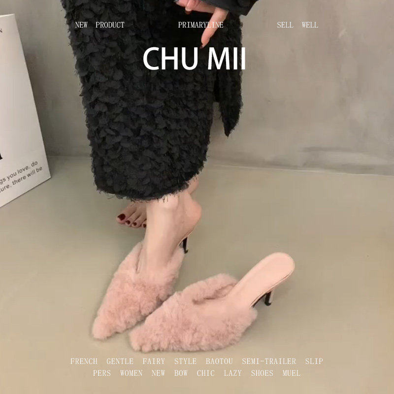 羊皮版！法式仙女风毛毛半拖鞋女韩式温柔包头单鞋尖头细跟高跟鞋,女鞋,一字拖,淘宝优惠券,粉丝福利购,淘宝优惠卷