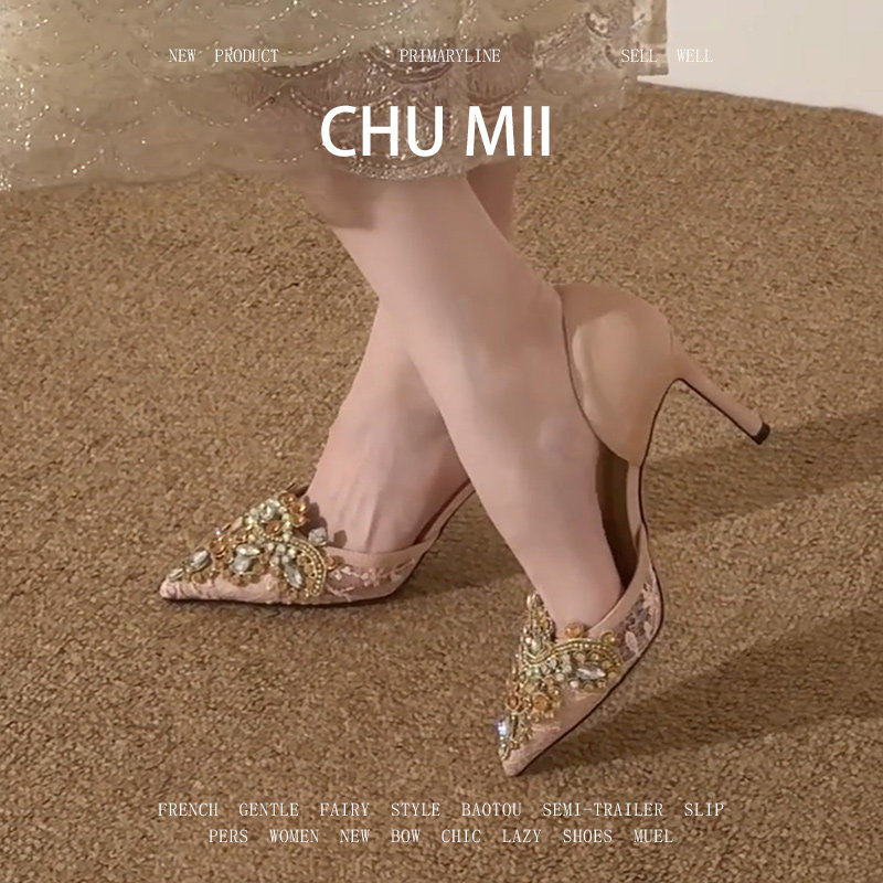 羊皮版~绝美法式水钻单鞋女气质仙女风细跟高跟鞋秀禾服新娘婚鞋