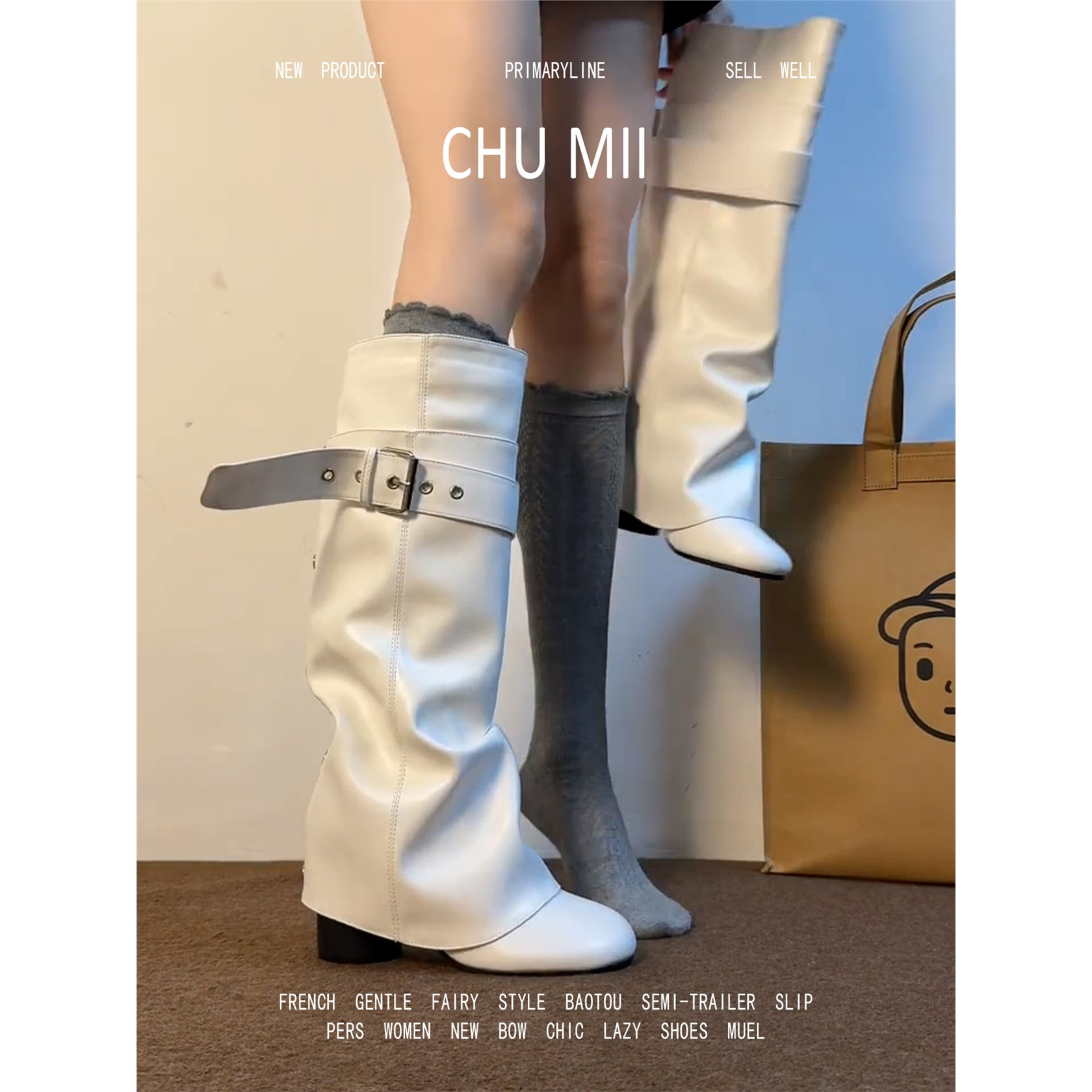 羊皮版&middot;白色皮带
