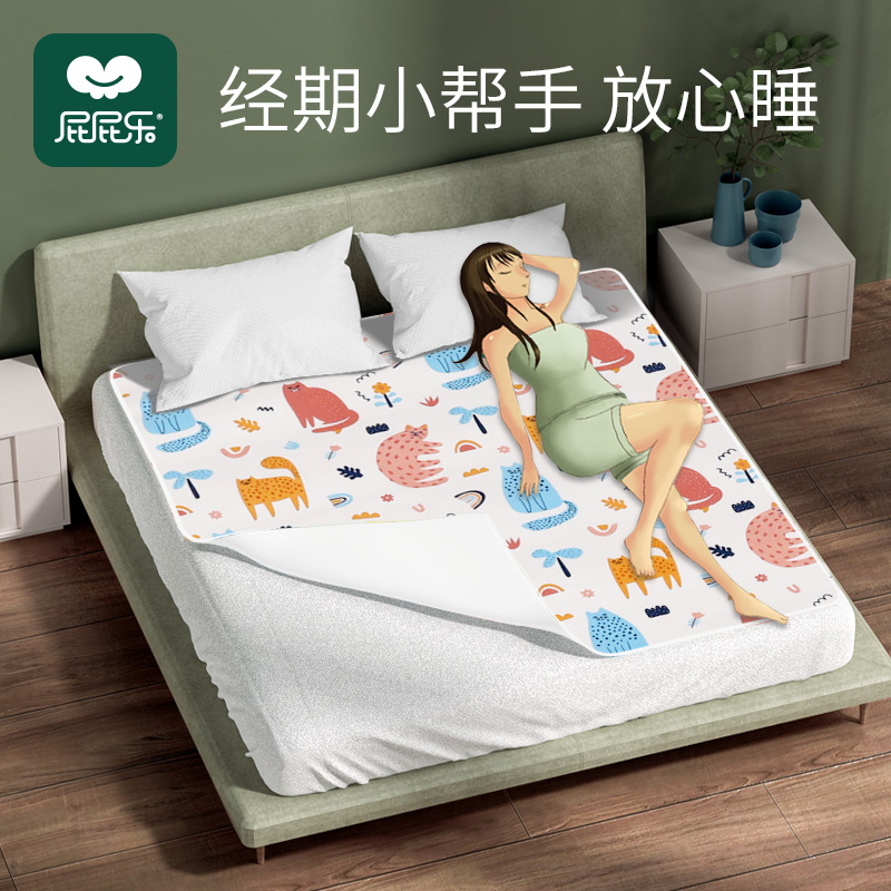 经期姨妈垫可机洗防漏