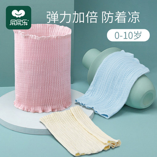 屁屁乐儿童肚子神器防踢被春秋