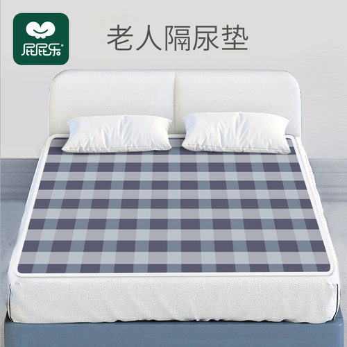 屁屁乐老人护理透气防水防漏尿垫
