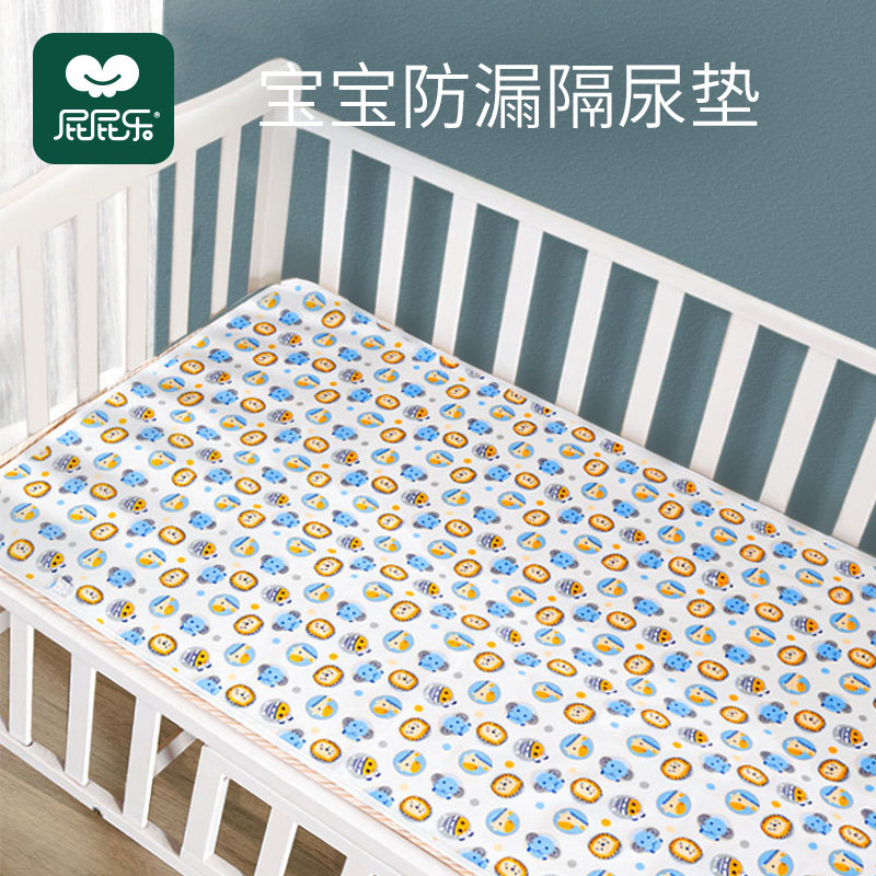 隔尿垫幼儿园小床隔夜垫婴儿纯棉防水可洗透气新生防漏儿童床垫,婴童尿裤,隔尿床垫,淘宝优惠券,粉丝福利购,淘宝优惠卷