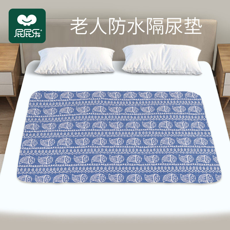 老人隔尿垫成人可洗防水偏瘫瘫痪卧床老年人尿不湿床单超大号床垫