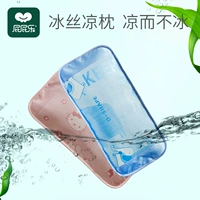 屁屁乐 Летняя шелковая детская дышащая прохладная подушка для новорожденных для детского сада