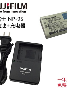 富士X-S1 X100S X100T F30 F31FD X30 X70 XF10电池充电器NP95