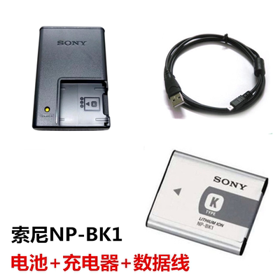 索尼DSC-W180 W190 W370 S780 S950相机NP-BK1电池+充电器+数据线